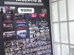 -PCA专业咖啡技能训练营(西南重庆总部)