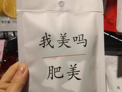 -远大购物中心(南岗店)