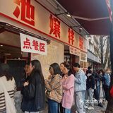 旅行之路的意义是吃！