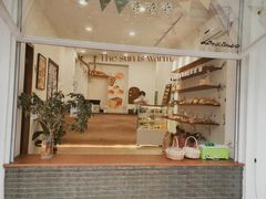 -雀食面包店(钟楼店)