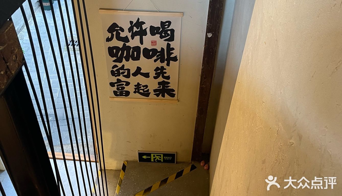 转角遇到你！杨梅竹胡同拍照不踩雷的咖啡小馆