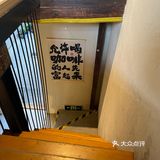 转角遇到你！杨梅竹胡同拍照不踩雷的咖啡小馆