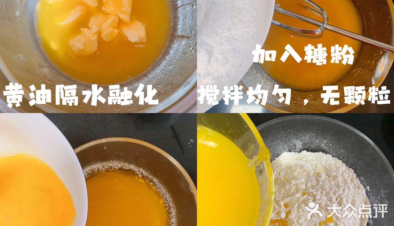家庭版👪空气炸锅蔓越莓饼干