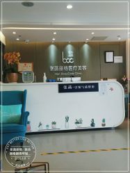 -联合丽格·张菡丽格医疗美容