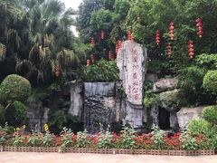 -广州市流溪河国家森林公园