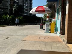 -成裕雪糕店(士多店)