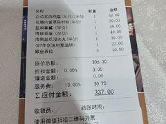 -南海渔村(珠江新城店)