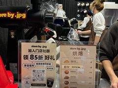 -JPG canteen(广州寺右公馆店)