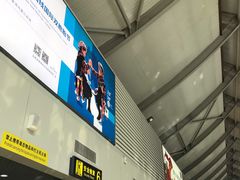 -丽江三义国际机场