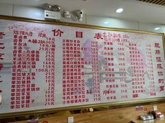 -原肖村桥卤煮(旧宫东路店)