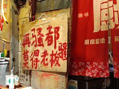 -乡当俏老火锅