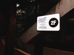 -STUSSY(狎鸥亭路46街店 )