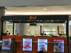 门面-盒马鲜生(皇庭广场店)