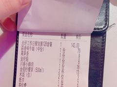 -蛙来哒(京基KKone店)