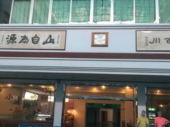 -长泰漂流水陆空景区