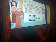 -萧邦音乐会所KTV(向西店)