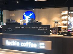 -瑞幸咖啡(广东外经贸大厦店)