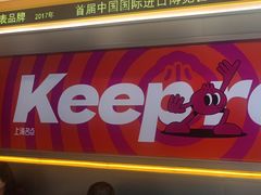 -小杨生煎(百联嘉定购物中心店)