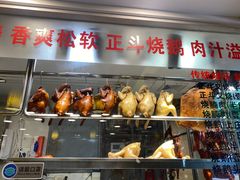 -丽的面家(多宝路店)