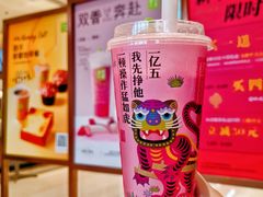 -奈雪的茶(杭大501城市广场PRO店)