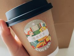 澳白-面试官咖啡馆CHOCOFFEE