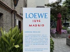 -思南书局(复兴中路店)