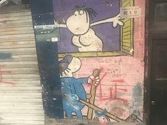-黄桷坪涂鸦艺术街