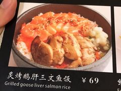 -东京屋(武定路店)