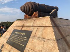 -吴淞炮台湾湿地森林公园烧烤区