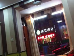 iphone_upload_pic-三把刀修脚店(台东店)