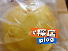 墨西哥奶酥-可颂坊(凉城店)