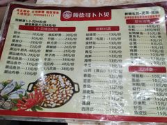 菜单-顺德哥卜卜贝(旗舰店)