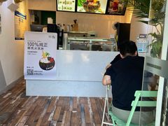 -津椰本·海南正宗椰奶清补凉(店一店)