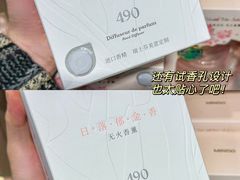 -名创优品(天河区正佳广场二店)