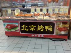 -沃尔玛(建设路店)