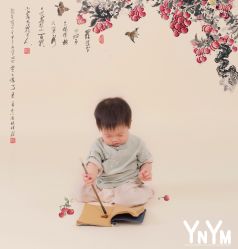 -雅尼·亚米儿童摄影美学馆(汉阳店)