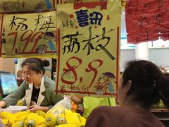 -家辉生鲜超市(东五路店)