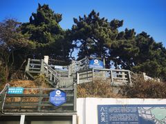 -青岛第二海水浴场