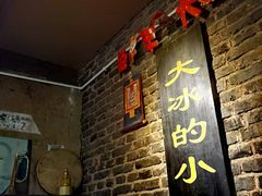 -大冰的小屋