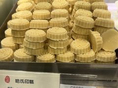-上海哈尔滨食品厂(淮海中路店)