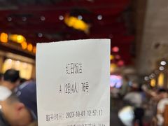 -红日饭店(裕隆三路店)