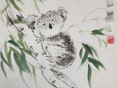 -汉翔书法丨书法·美术·硬笔·国画(望京校区)