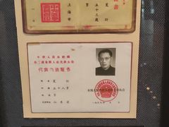 -上海电影博物馆