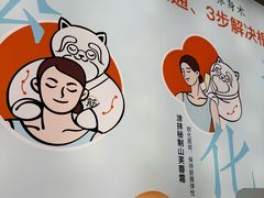 -长风拨筋养身(天街店)