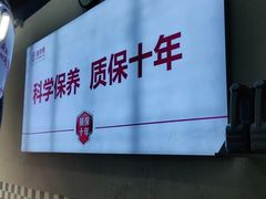 -兔师傅(秦岭路二店)