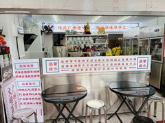 -百花传统甜品店(原址店)