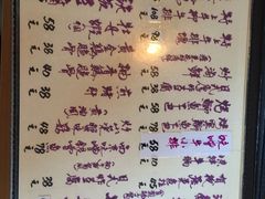 菜单-天手古舞居酒屋(889广场店)