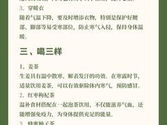 -名医堂永康中医·推拿正骨·针灸·艾灸
