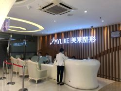 -深圳美莱医疗美容医院
