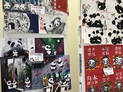 -熊猫邮局(少城店)